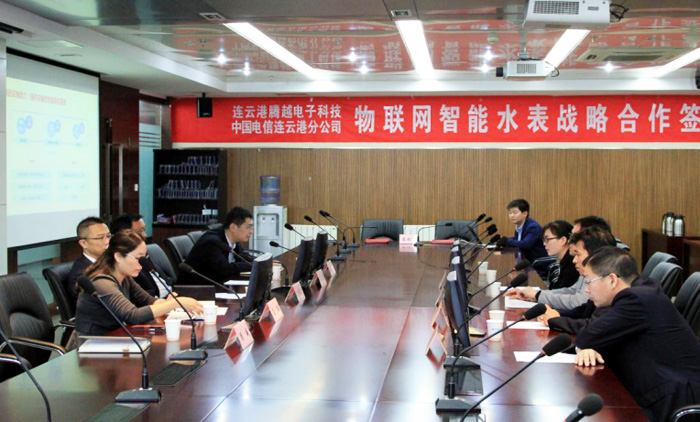 中國電信與騰越強強聯(lián)手共創(chuàng  )數據生活美好未來(lái)