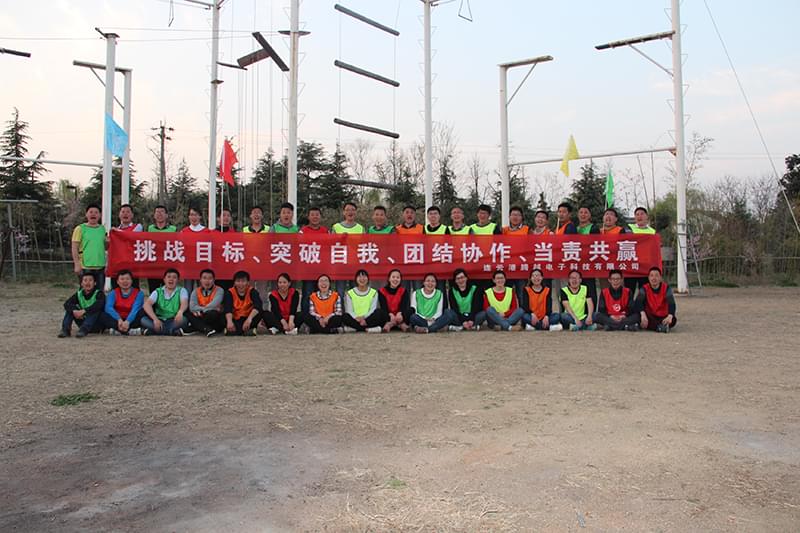 -挑戰目標、突破自我、團結協(xié)作、當責共贏(yíng)-