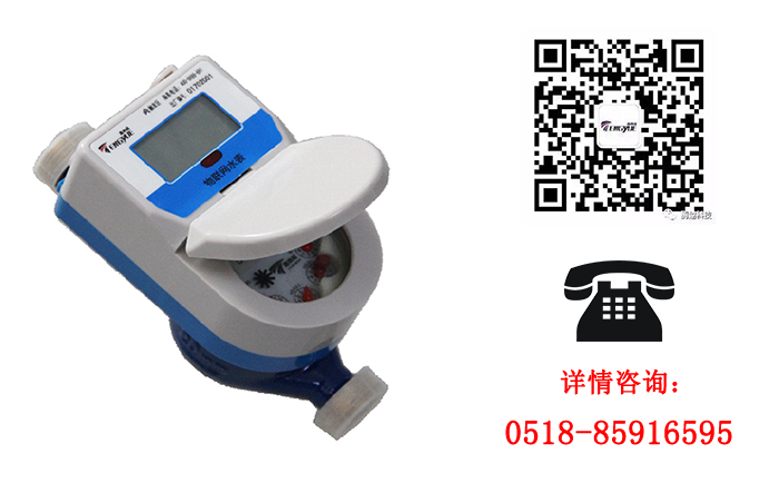 物聯(lián)網(wǎng)水表能否解決水表行業(yè)的難題？