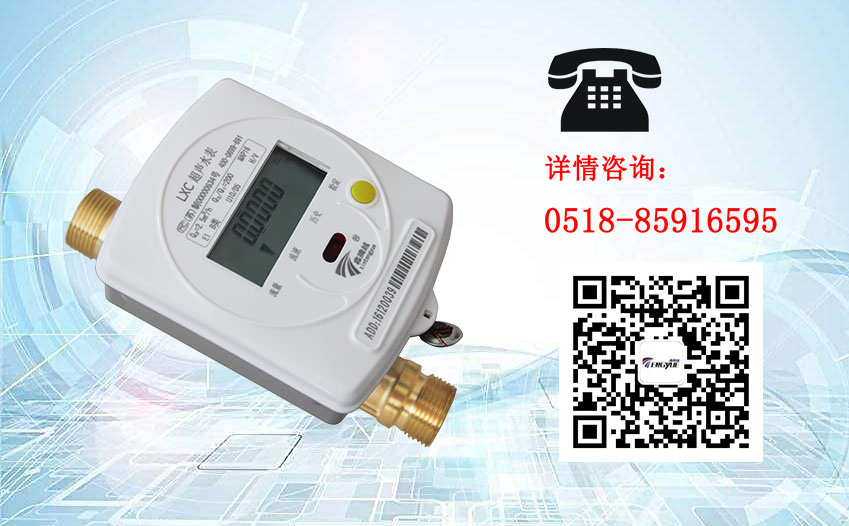 超聲波水表會(huì )取代遠傳機械水表嗎？