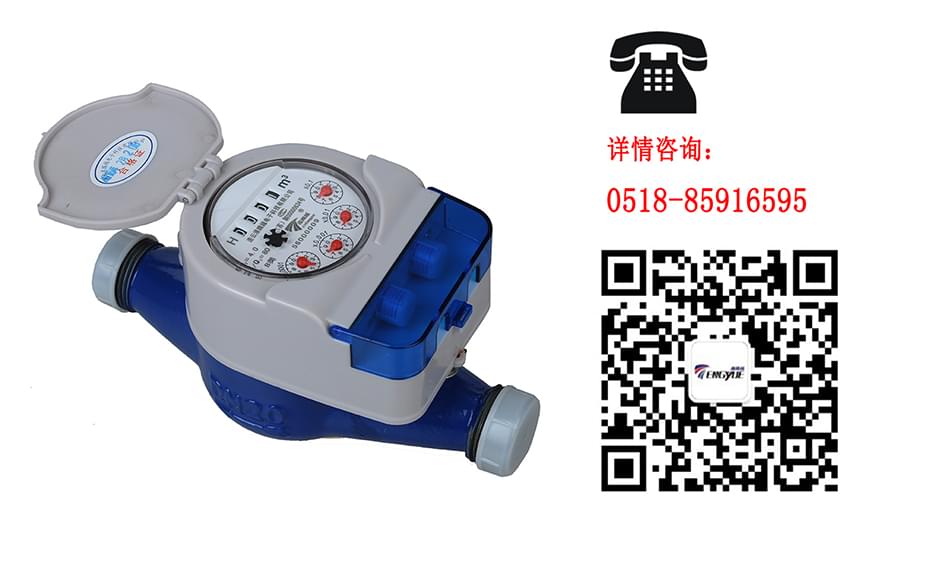 光電直讀遠傳水表具有哪些特性？
