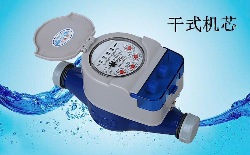 光電直讀遠傳水表為什么選擇干式機芯？