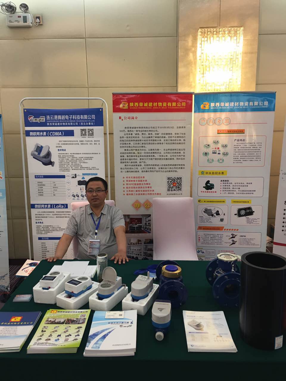 騰越科技攜電子遠傳水表參加寧夏城鎮供水協(xié)會(huì )七屆三次理事會(huì )議