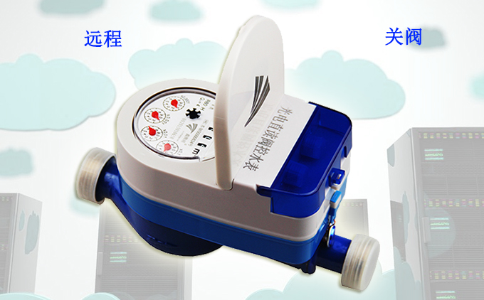 使用光電直讀遠傳閥控水表，用戶(hù)欠費水司該如何關(guān)閥？