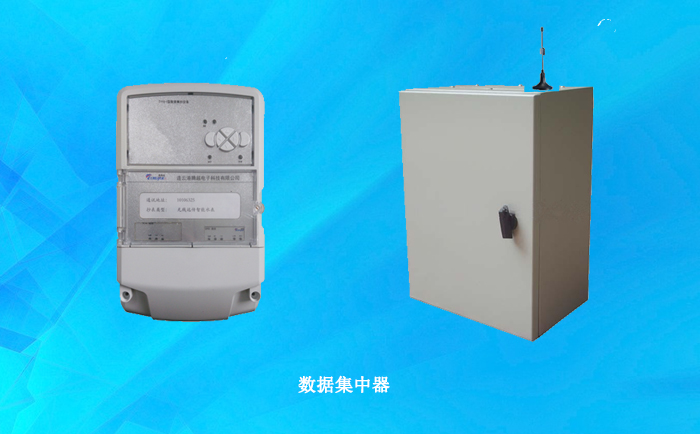 光電直讀遠傳水表數據集中器