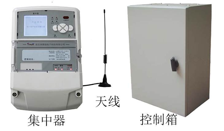 無(wú)線(xiàn)遠傳水表集中器