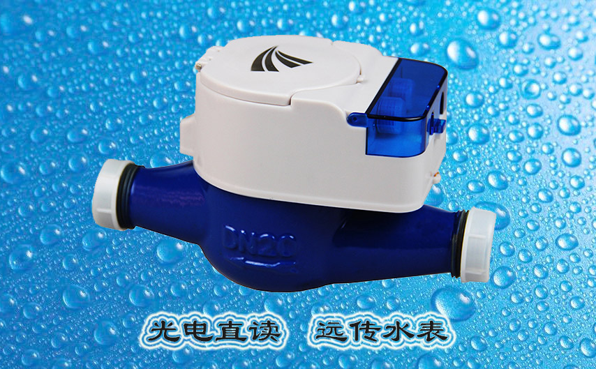 光電直讀遠傳水表是如何將機械計數轉換成電子計數的呢？