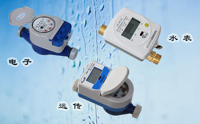 電子遠傳水表在哪些條件下需要進(jìn)行型式檢驗