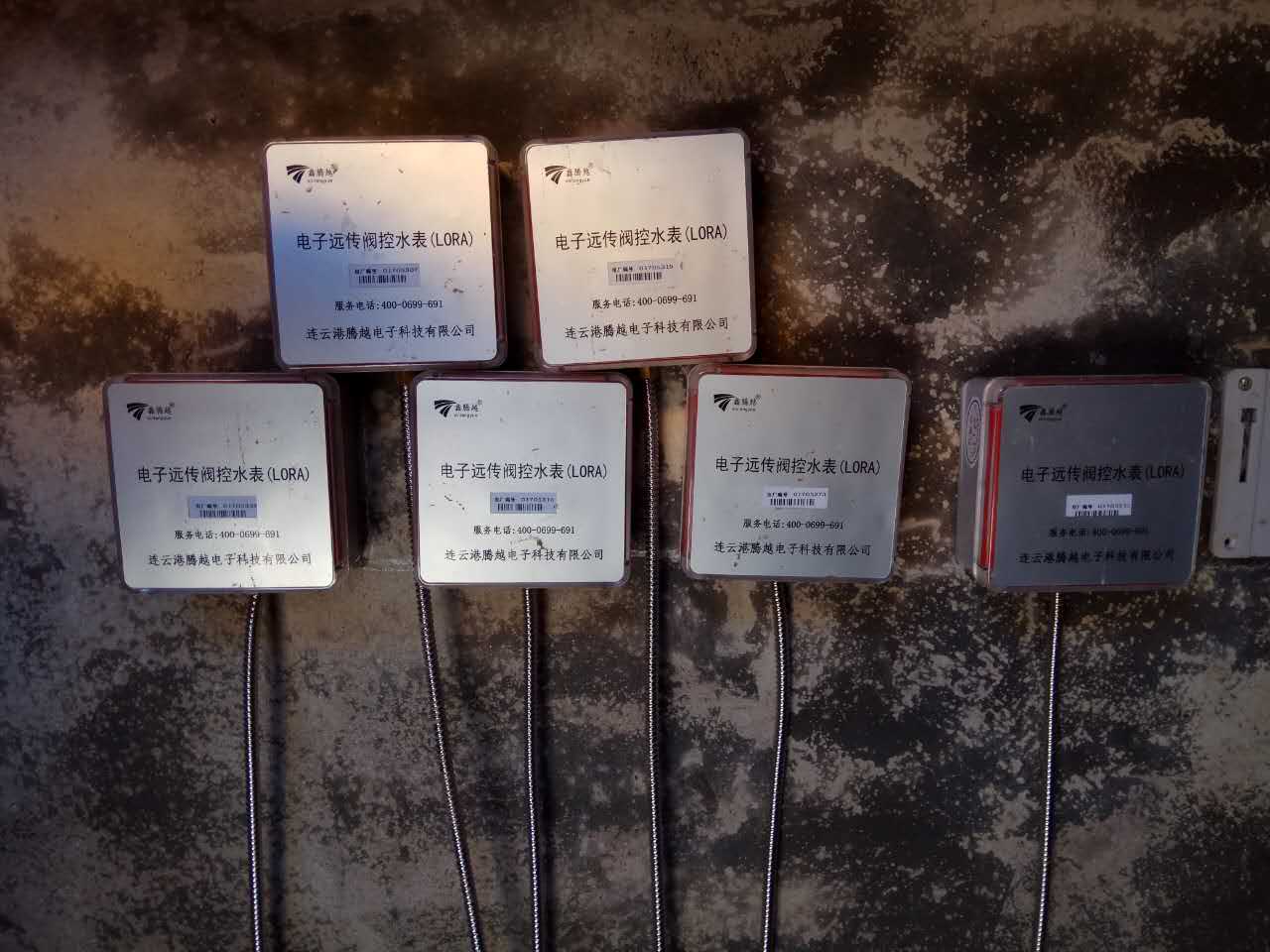 無(wú)線(xiàn)遠傳閥控水表