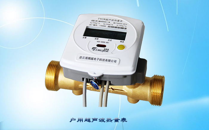 為什么超聲波熱量表受歡迎？
