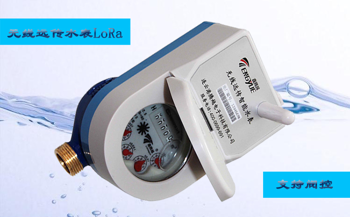 使用無(wú)線(xiàn)遠傳水表如何間接提高用戶(hù)“節水”意識？