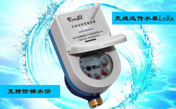 安裝無(wú)線(xiàn)遠傳水表上下游需要有哪些附件？