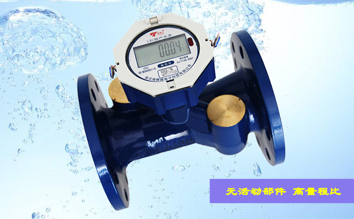 超聲波水表耐久性試驗允差范圍有哪些要求？