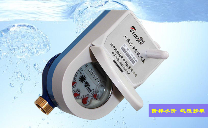 測量無(wú)線(xiàn)遠傳水表誤差時(shí)水表的方位有哪些要求？