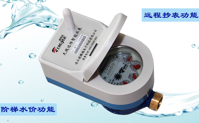 哪些因素會(huì )導致無(wú)線(xiàn)遠傳水表自轉？