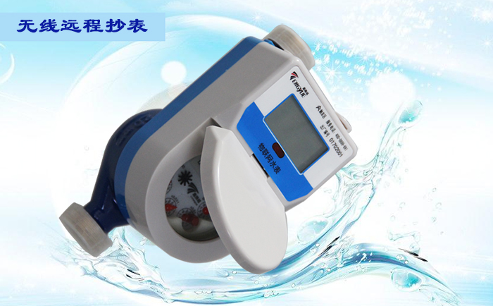 如何解決物聯(lián)網(wǎng)水表自轉問(wèn)題？