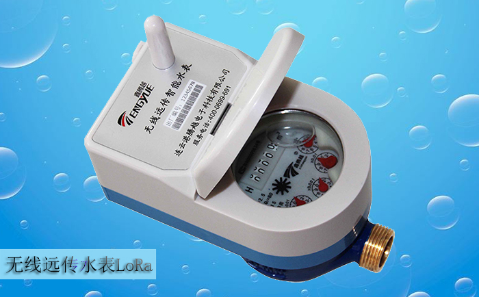 無(wú)線(xiàn)遠傳水表準確度受使用時(shí)間影響嗎？