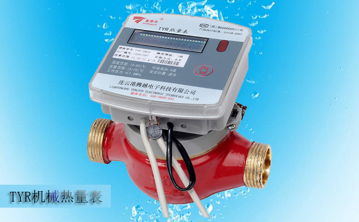 常見(jiàn)的機械式熱量表都有哪些結構類(lèi)型？