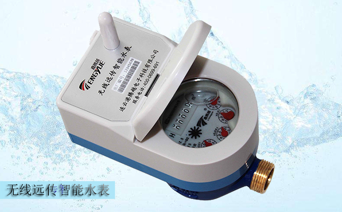 無(wú)線(xiàn)遠傳水表計量不準的原因有哪些？