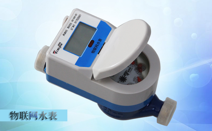 物聯(lián)網(wǎng)水表電磁敏感性試驗要做哪些準備？