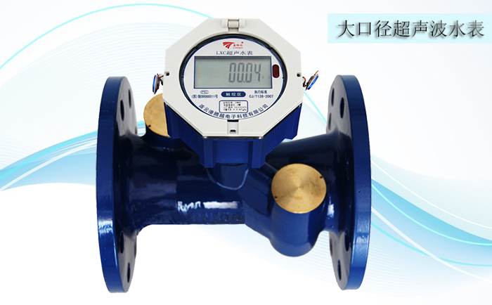 超聲波水表工作條件包括哪些內容？