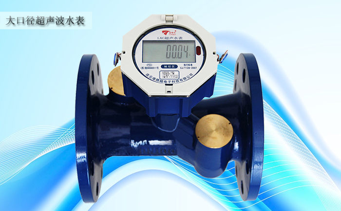 超聲波水表電子結算裝置有哪些要求？