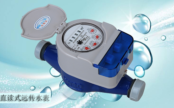 什么是遠傳水表的首次檢定？必須進(jìn)行首檢嗎？