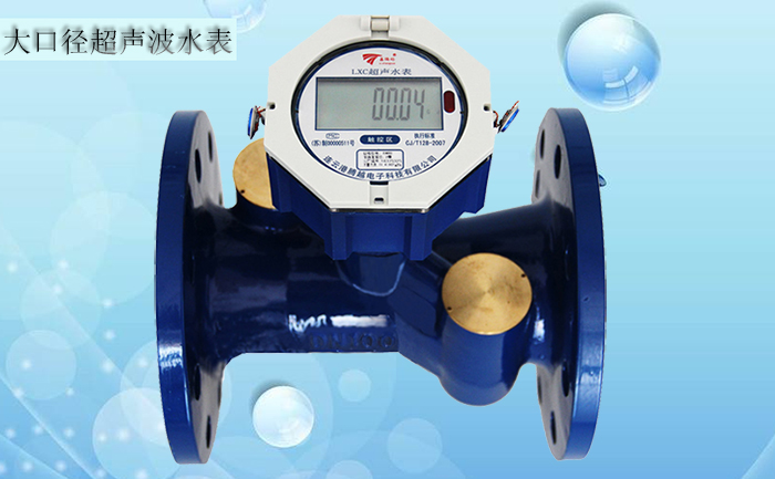 什么單位可以對超聲波水表進(jìn)行檢定？