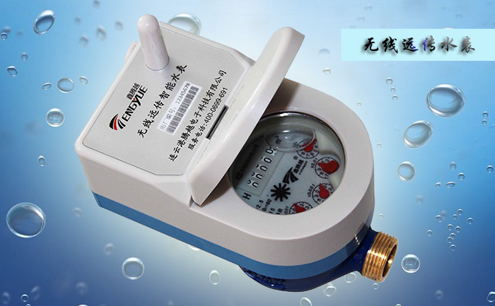 無(wú)線(xiàn)遠傳水表正確性安裝要求有哪些？