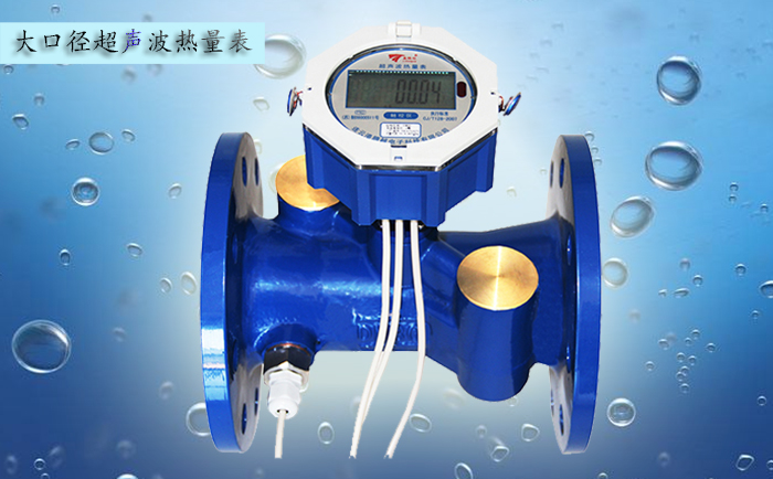 超聲波熱量表溫度傳感器安裝注意事項？