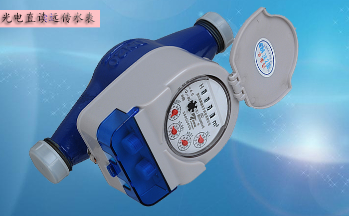 直讀式遠傳水表技術(shù)特點(diǎn)有哪些