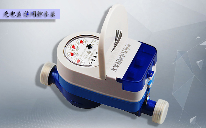 使用遠傳水表抄表系統具有哪些優(yōu)點(diǎn)