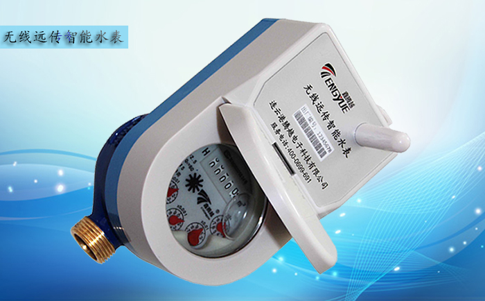 無(wú)線(xiàn)遠傳水表為什么受自來(lái)水公司青睞