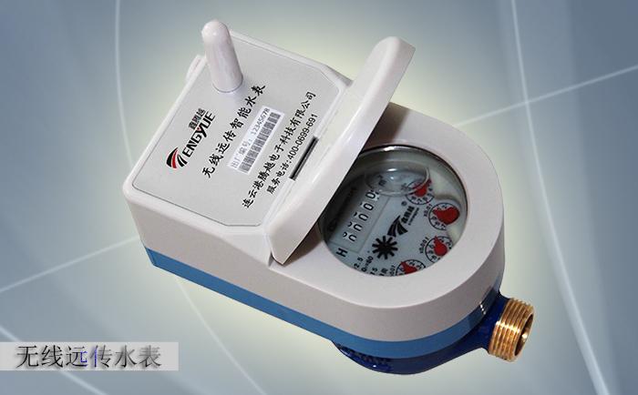 無(wú)線(xiàn)遠傳水表空轉解決辦法注意事項