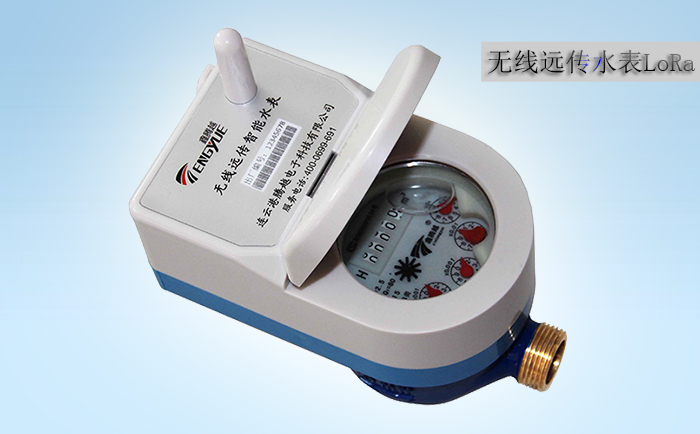 無(wú)線(xiàn)遠傳水表不通訊是什么原因？該怎么解決
