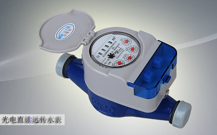 光電直讀遠傳水表電性能試驗的簡(jiǎn)介