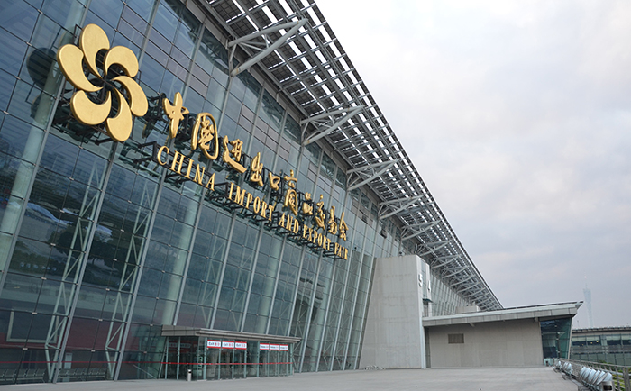 122屆秋季廣交會(huì ) (2)