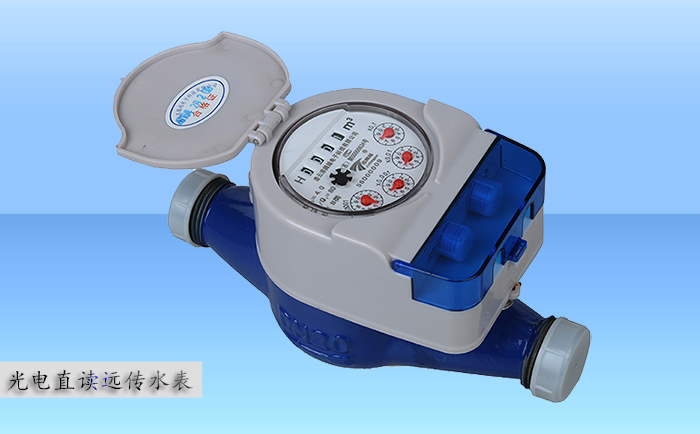 光電直讀遠傳水表為一種智能化發(fā)訊水表。裝載在水表內部的光電直讀模塊可以實(shí)時(shí)準確讀取水表的計量數據，并通過(guò)有線(xiàn)傳送的形式將計量數據至各種智能抄表系統。那么干式遠傳液封式光電表生產(chǎn)廠(chǎng)家哪家好呢？