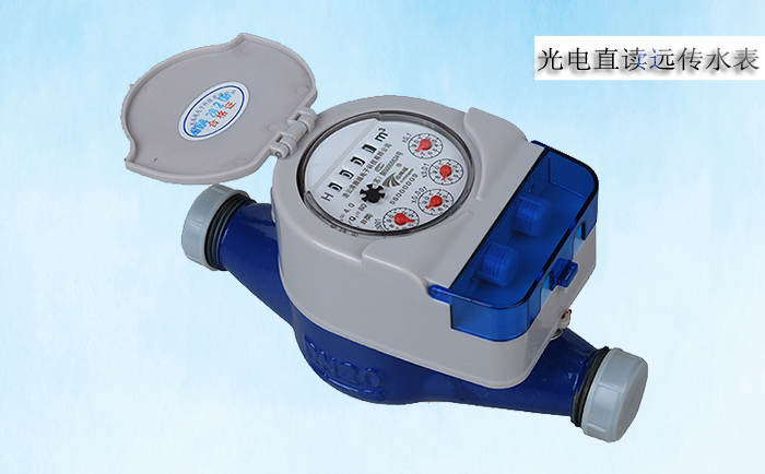 光電直讀遠傳水表抄表系統的簡(jiǎn)介