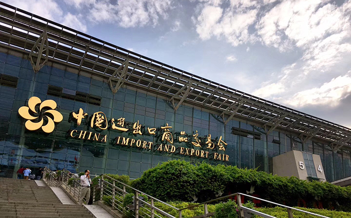 騰越科技廣交會(huì )外景