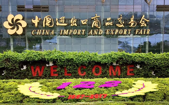 騰越科技廣交會(huì )展會(huì )