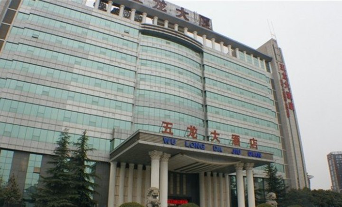 陜西西安五龍實(shí)業(yè)集團超聲波熱量表案例
