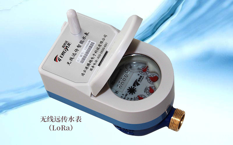 無(wú)線(xiàn)遠傳水表LoRa如何實(shí)現數據遠傳？