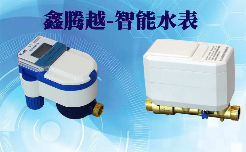 智能水表壞了會(huì )停水嗎嗎？